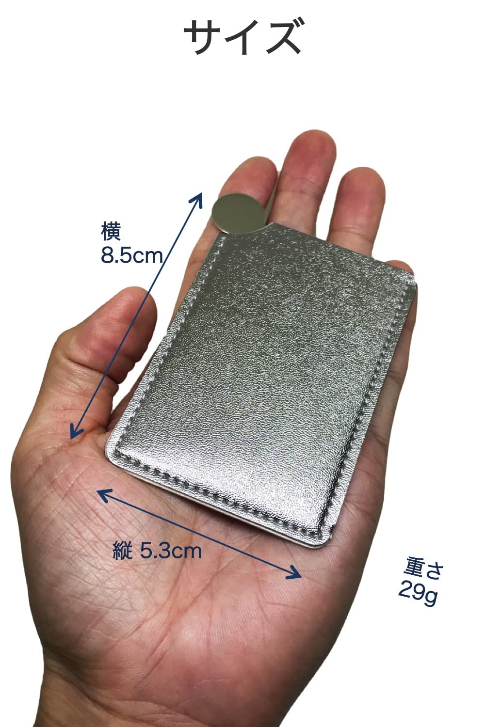 Amazon.co.jp: wumio カードミラー ケース付き 1枚 ステンレス製